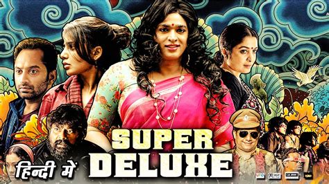 Also enjoy other Popular songs on your favourite music app Gaana. . Super deluxe hindi dubbed dailymotion